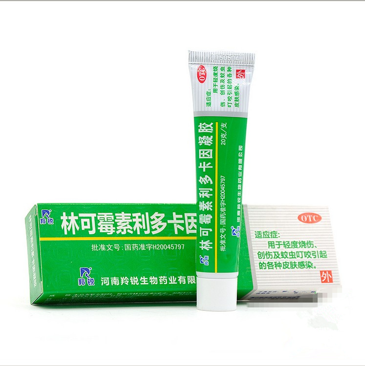 羚锐 林可霉素利多卡因凝胶 20g 轻度烧伤创伤 皮肤感染 蚊叮虫咬