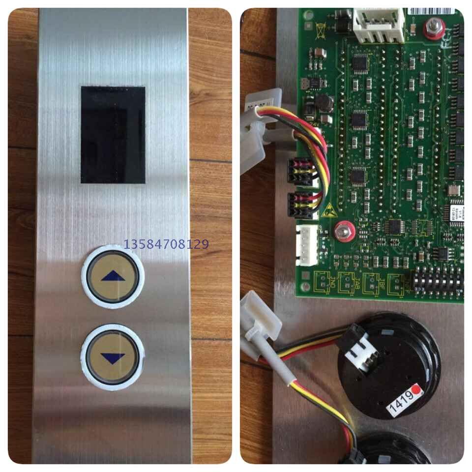 Xunda Elevator 5400 Outer appeal panel Outer panel display Panel Summon Box ID 57910853-Taobao