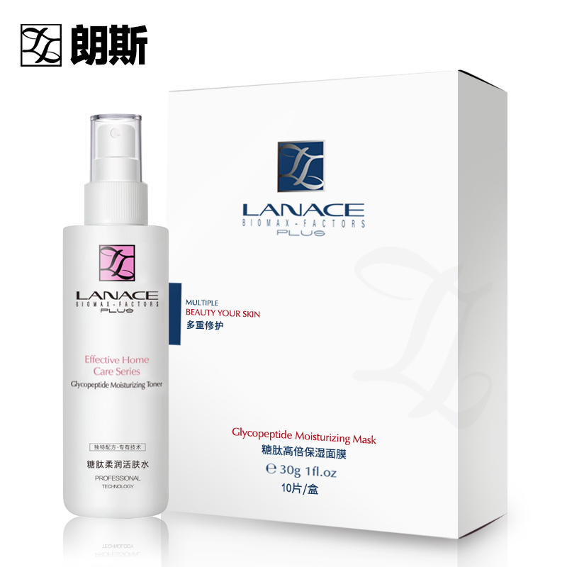 Lanace/朗斯糖肽高倍保湿面膜10P+糖肽柔润活肤水120ml