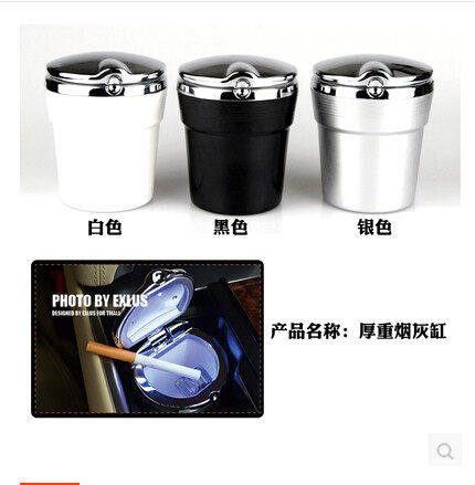 新款时尚个性车载烟灰缸 带夜光LED灯烟灰缸 车里家居两用烟灰缸