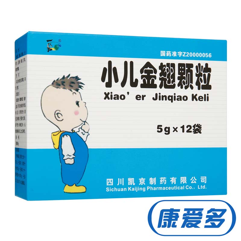 一欣和小儿金翘颗粒 5g*12袋/盒