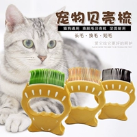 Pet cung cấp dog cat tóc ngắn tóc dài thay đổi Teddy beauty tóc sạch lông tóc lược lược lược lược lược chải lông