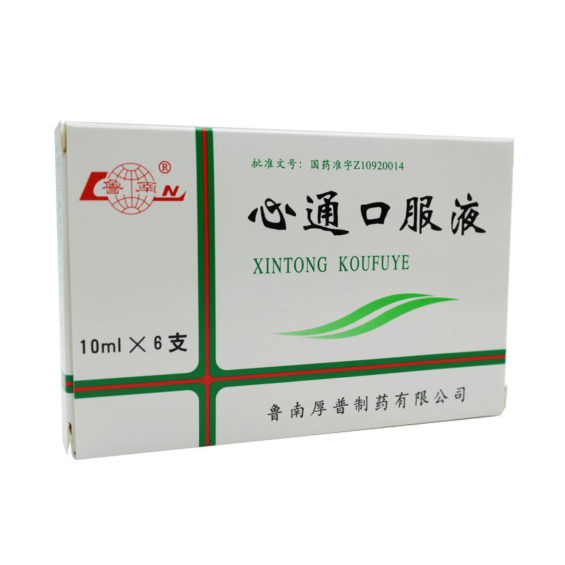 鲁南 心通口服液 10ml*6支/盒