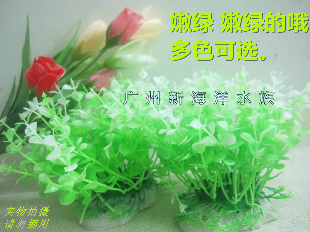 Wave Lake Emulation Aqua Grass Decoration Water Grass Plastic Fake Water Grass Fish Tank Clog View Fake Flowers Grass Green High Elegant Meritocratic