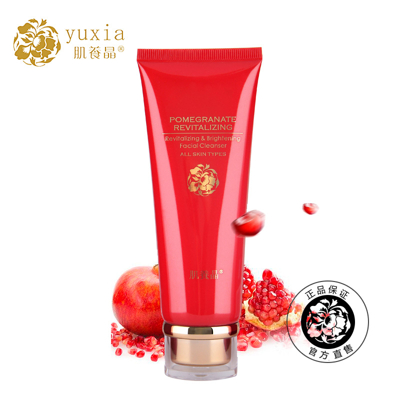 肌养晶红石榴鲜活亮采洁面乳100g 深层清洁 补水保湿清洁洗面奶女