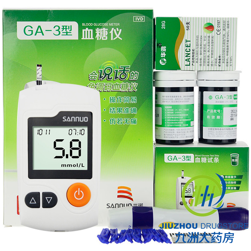 三诺血糖仪GA-3型配试纸针免调码智能语音家用测量仪器全自动测量