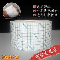 White non-woven fabric large self-adhesive wide tape breathable hypoallergenic plaster cloth blank acupoint fixed application