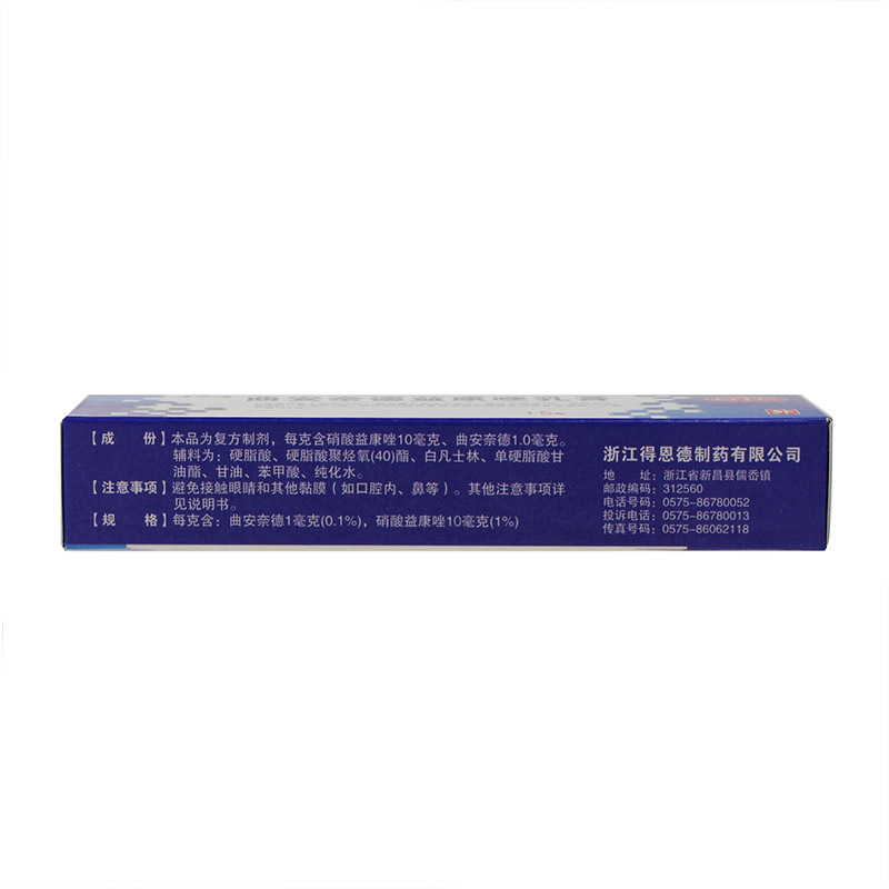 triamcinolone acetonide ointment for yeast infection triamcinolone acetonide ointment for yeast infection