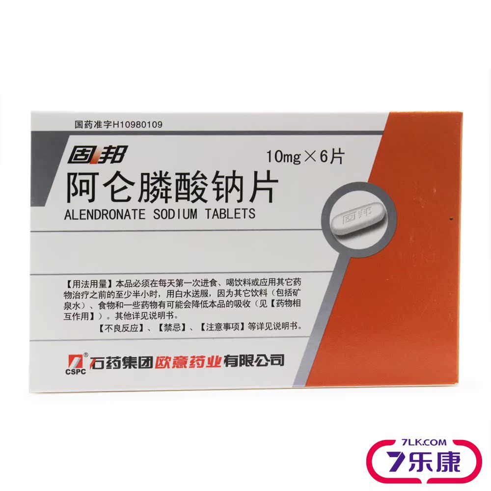 固邦 固邦 阿仑膦酸钠片 10mg*6片/盒