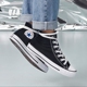 Giày vải cổ điển Converse / Converse Evergreen cổ điển Đen và trắng cổ điển 101010/101000 giày thể thao đế cao Plimsolls