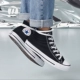 Giày vải cổ điển Converse / Converse Evergreen cổ điển Đen và trắng cổ điển 101010/101000