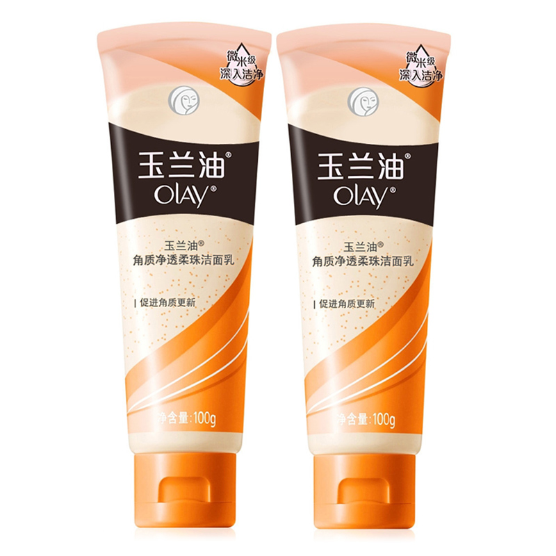 Olay/玉兰油角质净透柔珠洁面乳100g*2支 补水保湿控油深层清洁