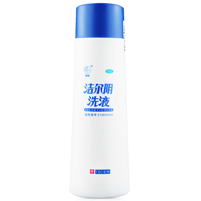 恩威 洁尔阴洗液 180ml 杀虫止痒 阴道炎洗剂 白带异味 阴部瘙痒