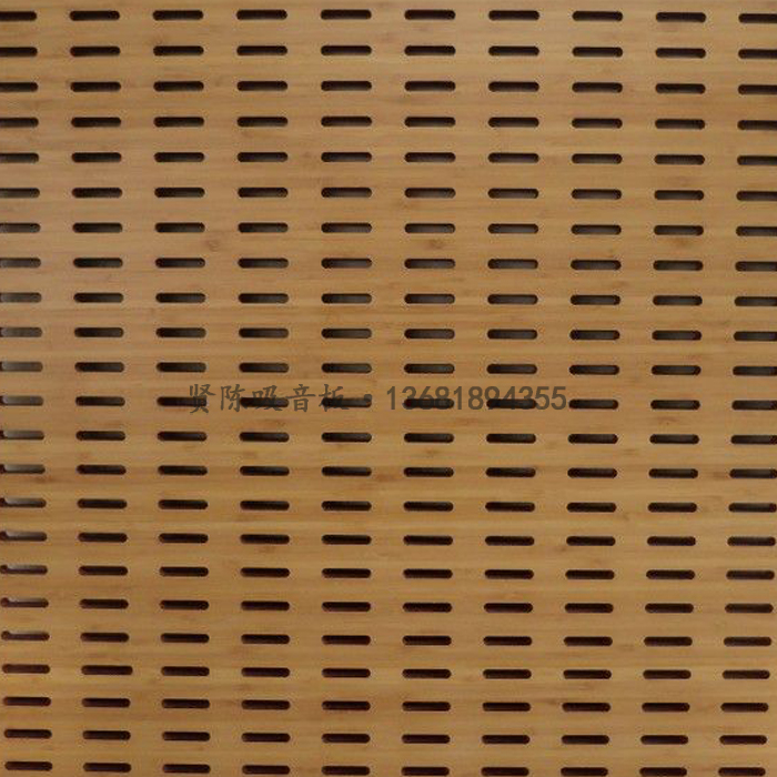 Wood-hole sound suction plate Density Plate Perforated Plate Trough Wood Sound Absorbing Soundproof Board Home Theater room