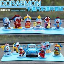 Du Xiaodu cartoon cute car Blue jingle ornaments car interior decoration robot cat ornaments car anti-skid pad