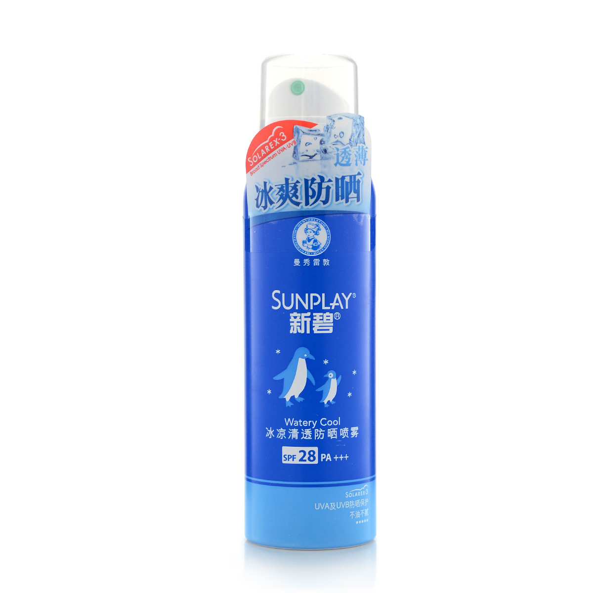 曼秀雷敦新碧户外冰凉清透防晒喷雾SPF28海边防晒霜保湿清爽隔离