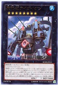 East Mountain Boy Dreams Genuine Japanese Game King 907 loose card R Silver Word Magic Sea City Aegean