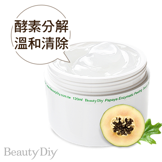 台湾官网直邮进口【五入75折】BeautyDiy青木瓜毛孔净化角质凝胶