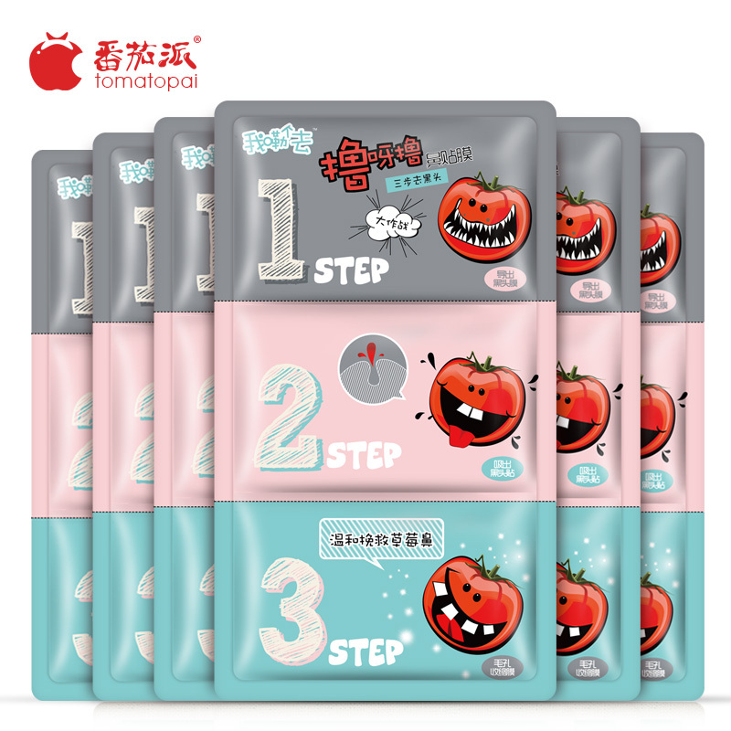 TOMATO PIE/番茄派/我嘞了个去噜呀噜鼻贴膜6袋 三步曲去黑头鼻膜