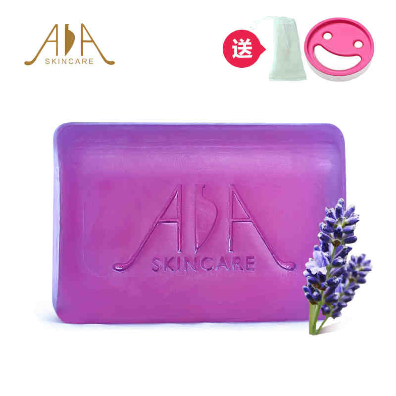 英国aa网 薰衣草精油皂 手工皂125g 清爽洁面皂 洗脸皂 香皂