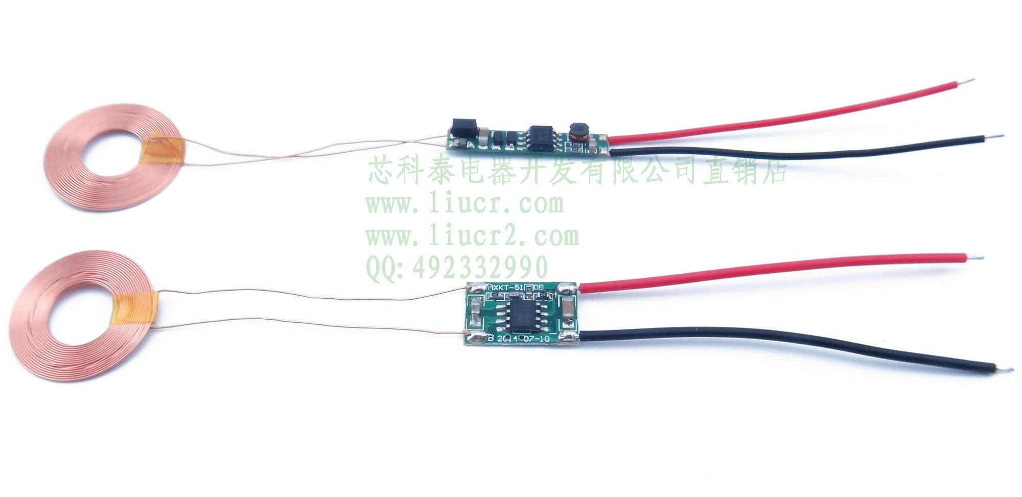 12V20mm小线圈无线充电无线供电模块 XKT-510芯片方案 XKT510-12