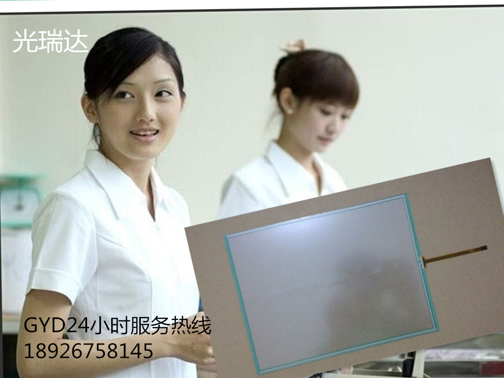 Special offer Tsudakoma ZAX-NZAX9100 loom touch screen new Fujitsu 10 4-inch four-wire touch screen