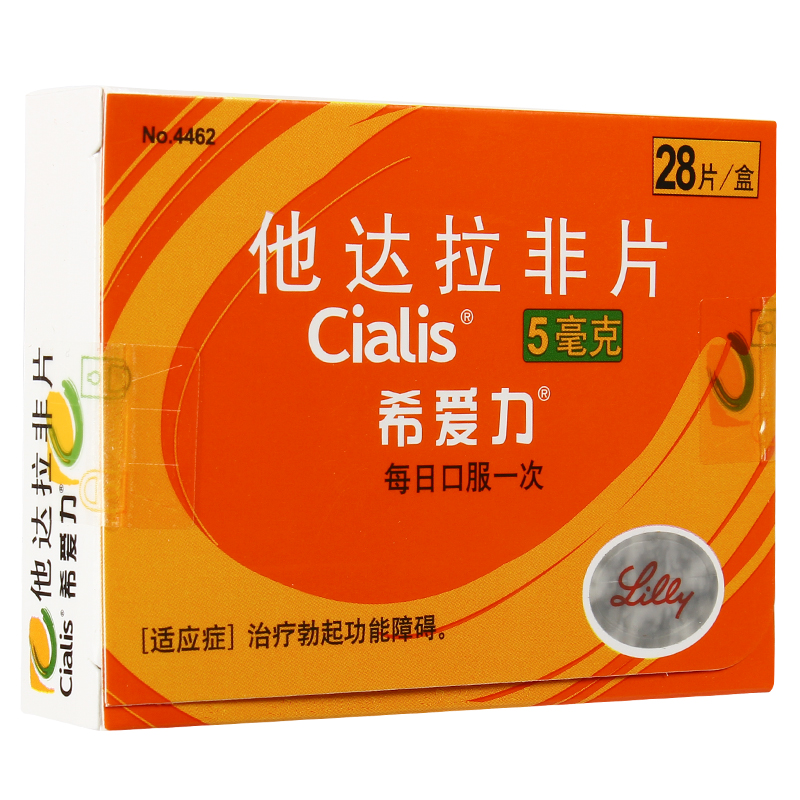 希爱力 希爱力/Clalis 他达拉非片 5mg*28片/盒