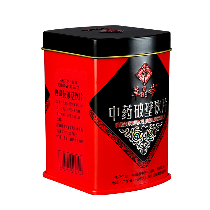 草晶华玫瑰花破壁草本 玫瑰花破壁粉饮片 玫瑰花粉20袋