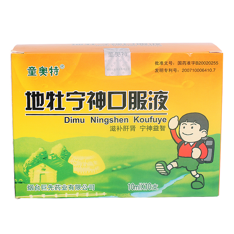 童奥特 地牡宁神口服液 10ml*10支/盒