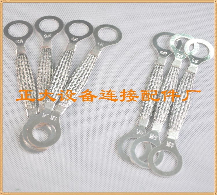 Tinned Flange Electrostatic Jumper Wire Flange Electrostatic Cable Tinned Flange Jumper