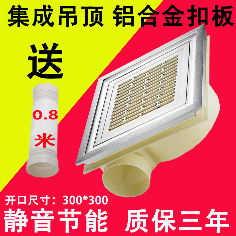 Takeno JC300-B integrated ceiling pipe ventilation fan Kitchen exhaust fan Powder room strong exhaust