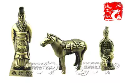 Not afraid of falling copper alloy terracotta warriors and horses to send foreigners Qin Shihuang Chinese style tourist souvenirs abroad gifts