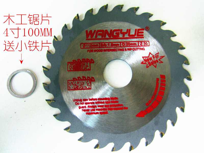 Woodwork saw blade angle mill with 4-inch saw blade diameter 100MM saw blade wood cut cutting blade