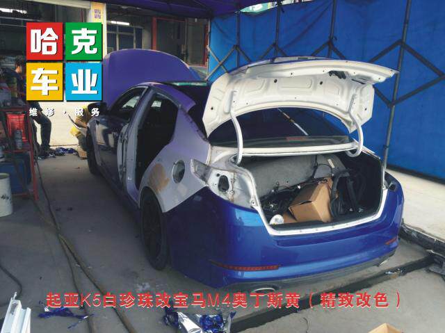 Hangzhou car sheet metal spray paint change color depression scratch repair whole car spray paint physical store Hack car industry