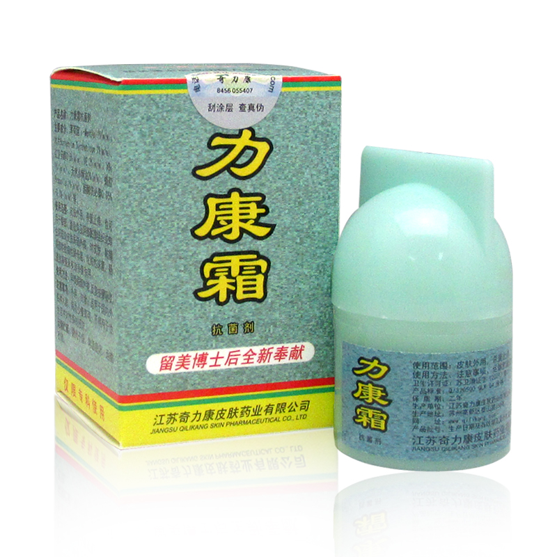 奇力康专卖店 力康霜专科抑菌止痒皮肤瘙痒蚊虫叮咬外用 10g