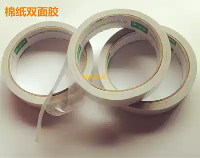 In the springs tissue double-sided adhesive tape thin double-sided adhesive liang mian jiao foot wide foot meters customizable double sided tape
