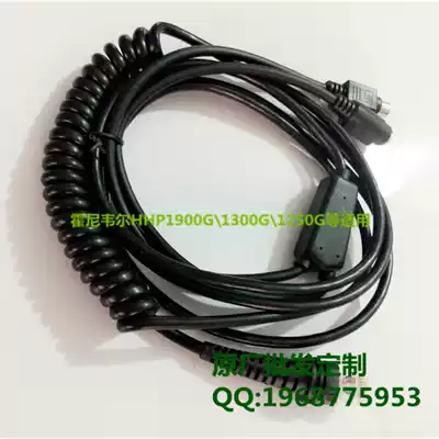 honeywell1900g 1300 1250g 1202 scanner keyboard round mouth data cable KB spring retractable