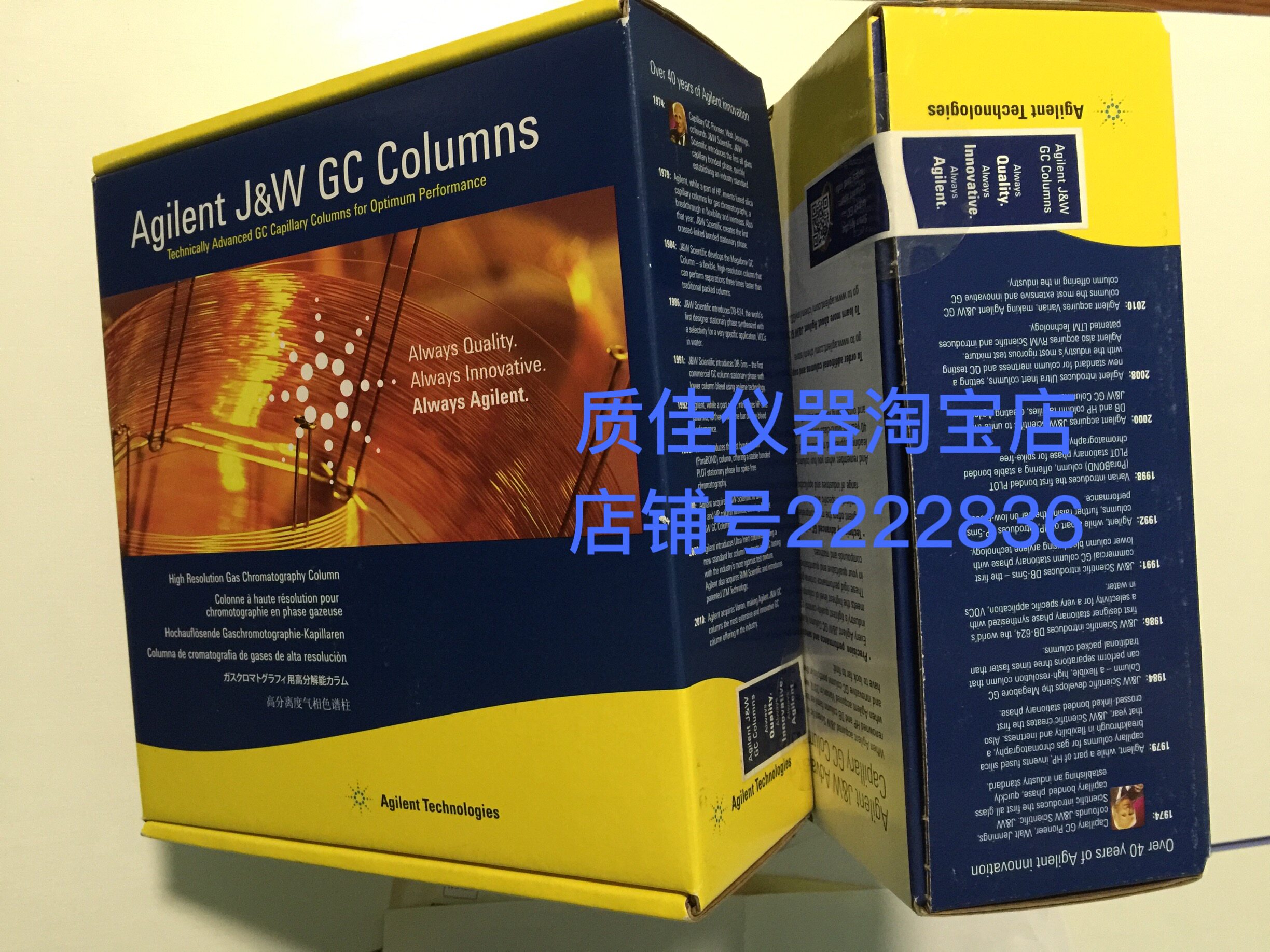 HP安捷伦气相毛细管色谱柱DB-225 30m*0.32*0.25um 123-2232