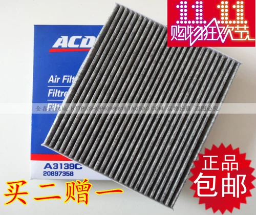 Адаптация к Cadillac CTS SLS SRX XTS ATS ATS ATS ATS ATS ATS ATS SAIWEI FILTER AIN