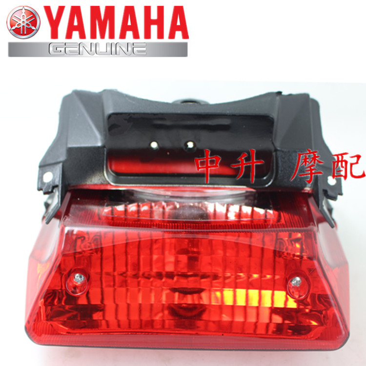 Apply Mountain leaf JYM125-7 YBR125-K day sword K original rear tail light rear brake light
