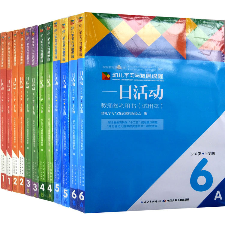 Early Childhood Learning and Development Course 1st Activity Learning Activities conservator Manual Teacher Reference Use Book