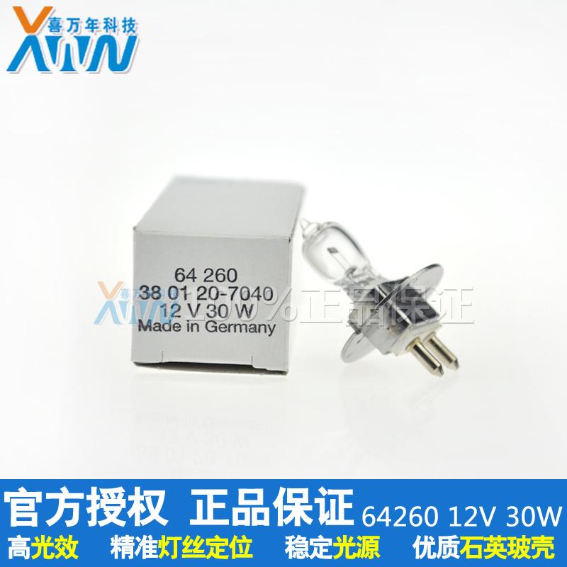 特价欧司朗OSRAM 64260 12V30W Zeiss灯泡 显微镜灯珠 蔡司裂隙灯