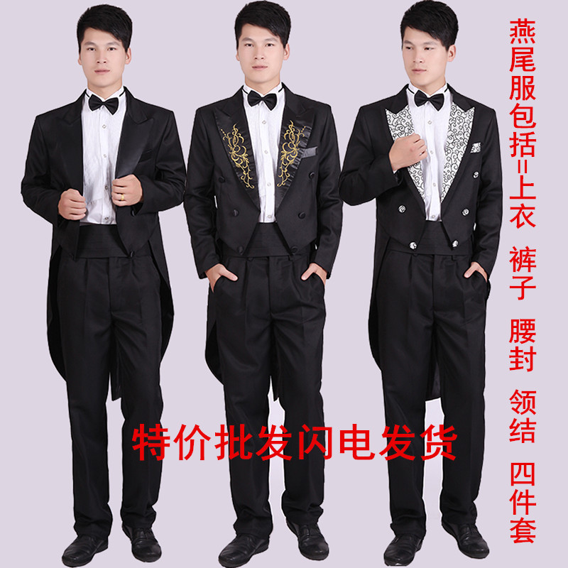 Tuxedo Men's Suit Tuxedo Men's Magic Performance Costume Jazz Suit Dance Competition Chorus Performance Costume Tuxedo Men's Suit Tuxedo Men's Magic Performance Costume Jazz Suit Dance Competition Chorus Performance Costume