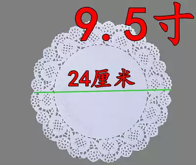 9 5 inch disposable lace paper round cake baking flower paper pad oil-proof dessert paper flower bottom paper 180 sheets