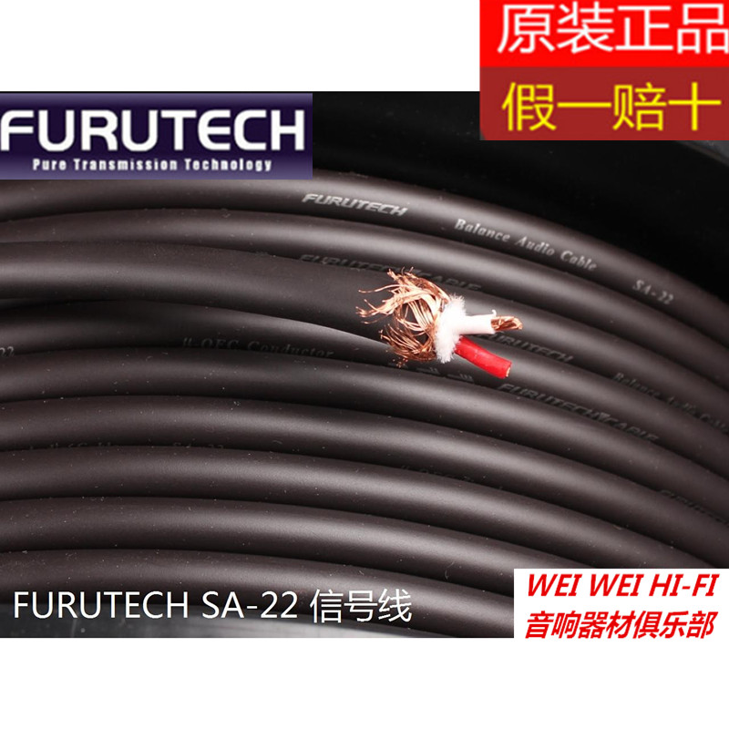 Original Japan FURUTECH Furukawa SA-22 OFC RCAXLR OFC signal cable