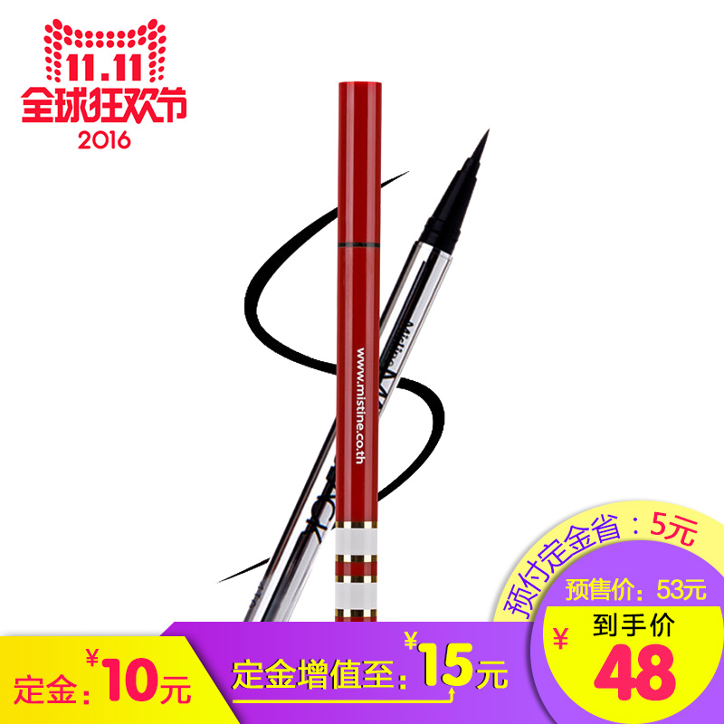【预售】泰国Mistine 银管/红管速干黑色眼线笔防水防泪流畅眼线