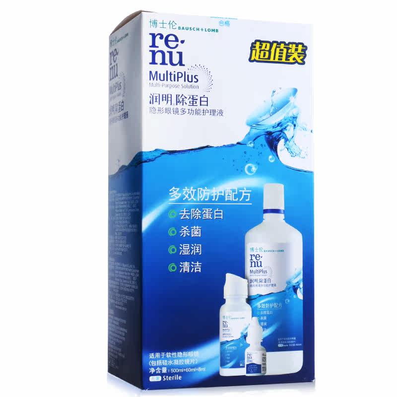 博士伦RENU润明隐形眼镜美瞳护理液500+60ml+润眼液 促销装