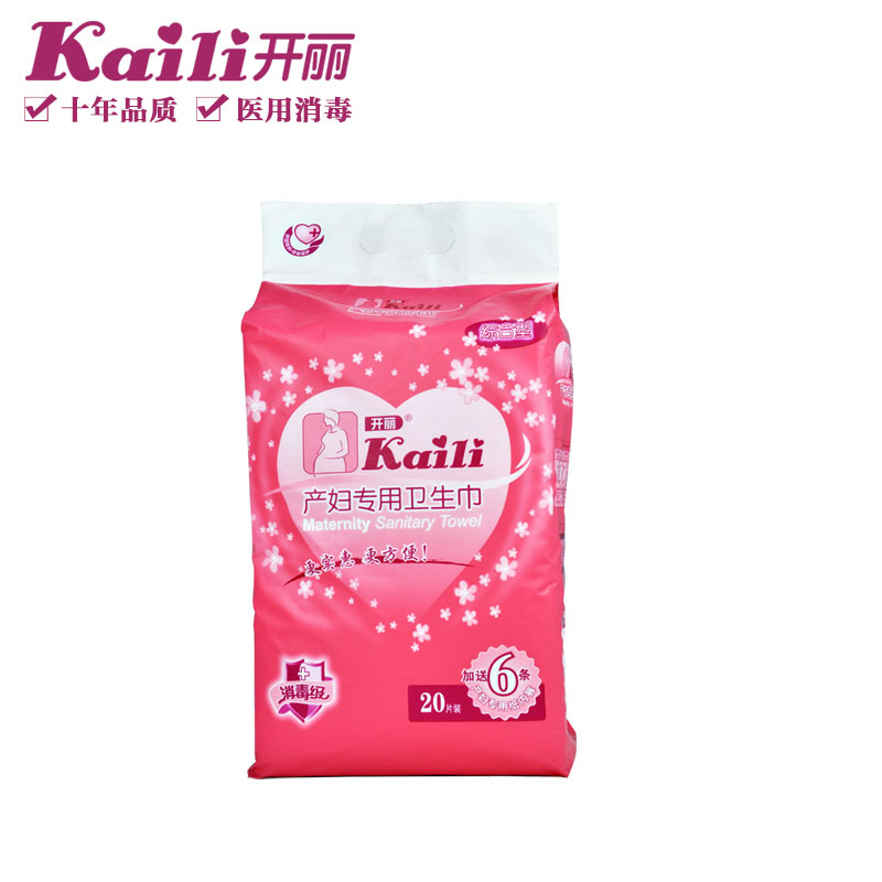 开丽产妇专用卫生巾综合型20片装KC3020 产妇护垫 卫生巾