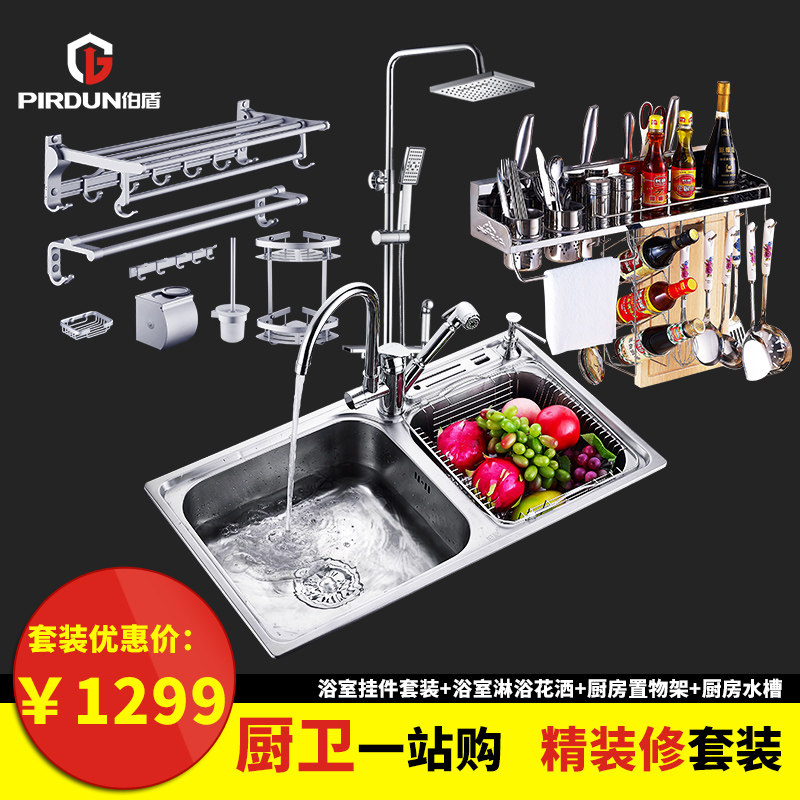 ���ܹҼ�ȫͭ��ԡ����ˮ�۹Ҽ����