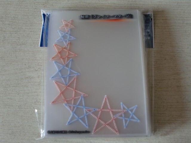 Holy shrines 68 * 93 sets of coat girls jacket protective sleeves Wind Shenzectomy grey chicectomy